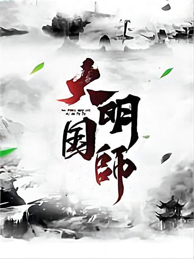 刺疙瘩”变“金果果”——贵州省安顺市分行服务当地刺梨产业侧记
